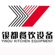 吉林银都冰箱_吉林银都制冰机_吉林银都冷藏柜_吉林银都四门冷柜_银都万能蒸烤箱-银都餐饮设备股份有限公司